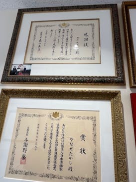 香美市立やなせたかし記念館　(アンパンマンミュージアム＆詩とメルヘン絵本館）に投稿された画像（2025/12/4）