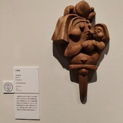 特別展 ⺠藝誕⽣100 年̶京都が紡いだ⽇常の美に投稿された画像（2025/12/4）