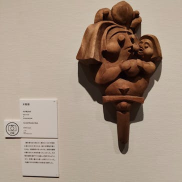 特別展 ⺠藝誕⽣100 年̶京都が紡いだ⽇常の美に投稿された画像（2025/12/4）