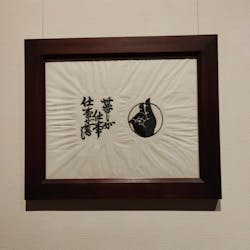 特別展 ⺠藝誕⽣100 年̶京都が紡いだ⽇常の美に投稿された画像（2025/12/4）