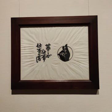 特別展 ⺠藝誕⽣100 年̶京都が紡いだ⽇常の美に投稿された画像（2025/12/4）