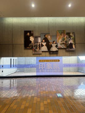 オルセー美術館所蔵 印象派―室内をめぐる物語に投稿された画像（2025/12/5）