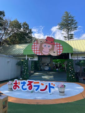 おさるランド＆アニタウン　日光さる軍団劇場に投稿された画像（2025/12/5）