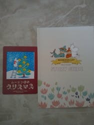 ムーミンバレーパークに投稿された画像（2025/12/5）