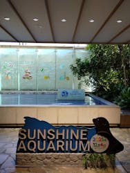 サンシャイン水族館に投稿された画像（2025/12/5）