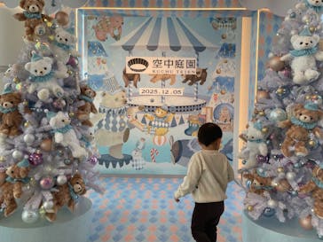 梅田スカイビル・空中庭園展望台に投稿された画像（2025/12/5）