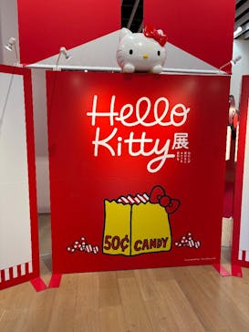Hello Kitty展 -わたしが変わるとキティも変わる-に投稿された画像（2025/12/5）