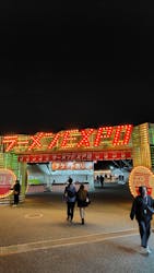 ラーメンEXPO×万博記念公園に投稿された画像（2025/12/5）