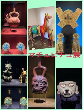 CREVIA マチュピチュ展／CREVIA MACHU PICCHU AND THE GOLDEN EMPIRES OF PERUに投稿された画像（2025/12/5）