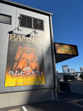 ACN ラムセス大王展 ファラオたちの黄金に投稿された画像（2025/12/5）