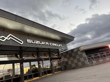 鈴鹿サーキットに投稿された画像（2025/12/5）