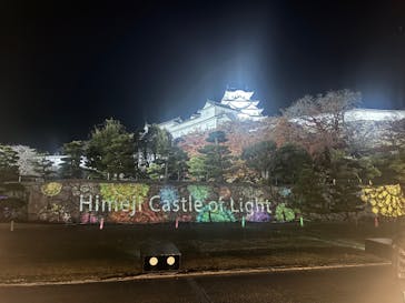 Himeji Castle of Light『DANDELION PROJECT 姫路城×NAKED, INC.』に投稿された画像（2025/12/5）