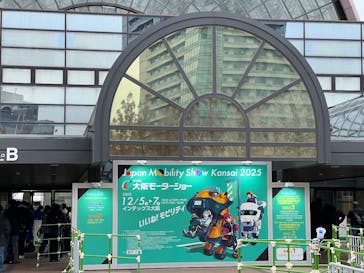 第13回大阪モーターショーに投稿された画像（2025/12/6）