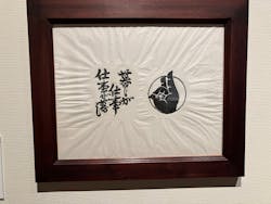 特別展 ⺠藝誕⽣100 年̶京都が紡いだ⽇常の美に投稿された画像（2025/12/6）