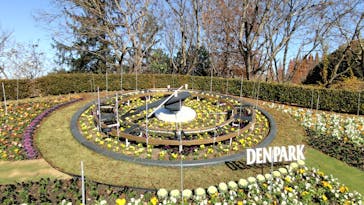 安城産業文化公園デンパークに投稿された画像（2025/12/6）