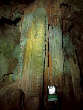 秋芳洞に投稿された画像（2025/12/6）