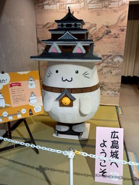 広島城に投稿された画像（2025/12/6）