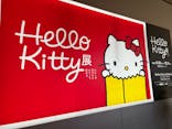 Hello Kitty展 -わたしが変わるとキティも変わる-に投稿された画像（2025/12/6）