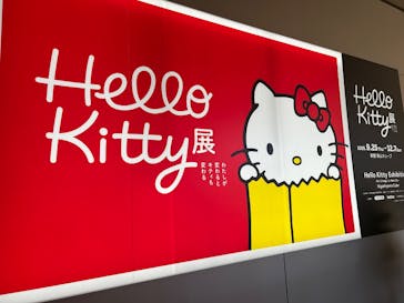 Hello Kitty展 -わたしが変わるとキティも変わる-に投稿された画像（2025/12/6）