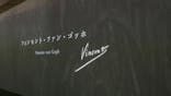 ゴッホ展　家族がつないだ画家の夢（東京都美術館）に投稿された画像（2025/12/6）