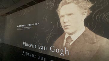 ゴッホ展　家族がつないだ画家の夢（東京都美術館）に投稿された画像（2025/12/6）