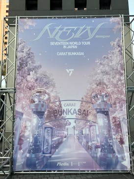 梅田スカイビル・空中庭園展望台に投稿された画像（2025/12/6）