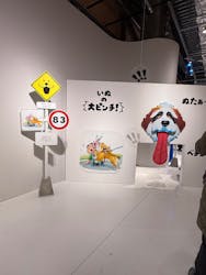 鈴木のりたけ「大ピンチ展！プラス」に投稿された画像（2025/12/6）