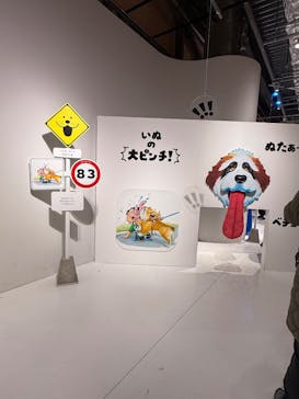 鈴木のりたけ「大ピンチ展！プラス」に投稿された画像（2025/12/6）