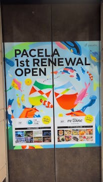 広島もとまち水族館に投稿された画像（2025/12/6）