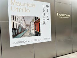 モーリス・ユトリロ展（SOMPO美術館）に投稿された画像（2025/12/6）