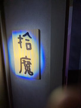 ちいかわパークに投稿された画像（2025/12/6）