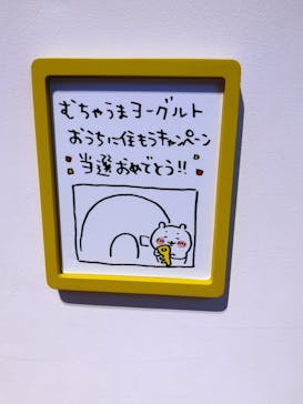 ちいかわパークに投稿された画像（2025/12/6）