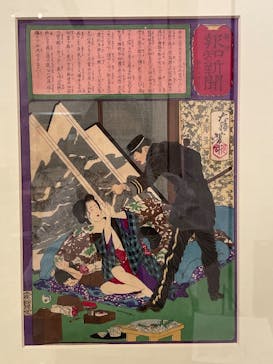 「べらぼう」におもしろい印刷展に投稿された画像（2025/12/7）