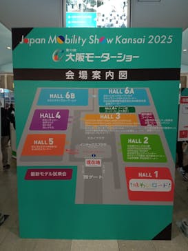 第13回大阪モーターショーに投稿された画像（2025/12/7）