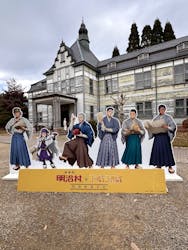 博物館 明治村に投稿された画像（2025/12/7）