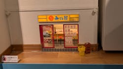 Mozuミニチュア展　ようこそ、ちいさな世界へ。in 銀座（銀座三越）に投稿された画像（2025/12/7）