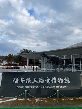 福井県立恐竜博物館に投稿された画像（2025/12/7）