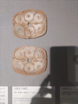 東京国立博物館に投稿された画像（2025/12/7）