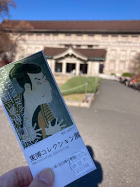 東京国立博物館に投稿された画像（2025/12/7）