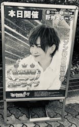 ひらかたパークに投稿された画像（2025/12/7）