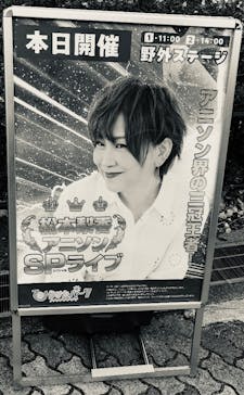 ひらかたパークに投稿された画像（2025/12/7）