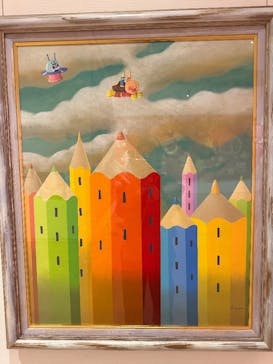 香美市立やなせたかし記念館　(アンパンマンミュージアム＆詩とメルヘン絵本館）に投稿された画像（2025/12/7）