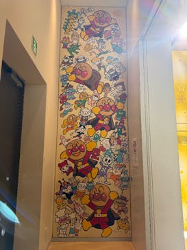 香美市立やなせたかし記念館　(アンパンマンミュージアム＆詩とメルヘン絵本館）に投稿された画像（2025/12/7）