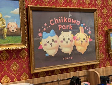 ちいかわパークに投稿された画像（2025/12/7）