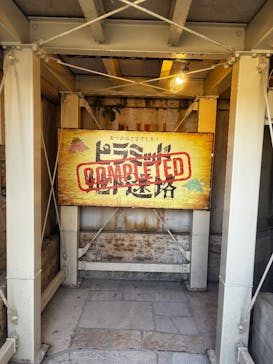 ストーンミュージアム博石館に投稿された画像（2025/12/7）