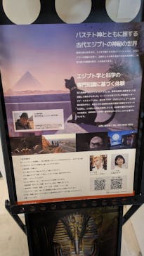 IMMERSIVE JOURNEYに投稿された画像（2025/12/7）