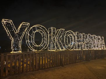 Christmas Market in 横浜赤レンガ倉庫 2025に投稿された画像（2025/12/7）