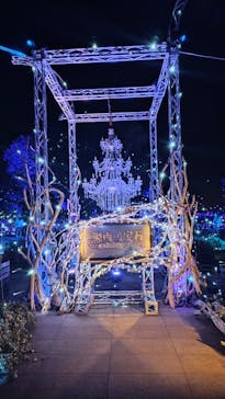 江の島シーキャンドルに投稿された画像（2025/12/8）