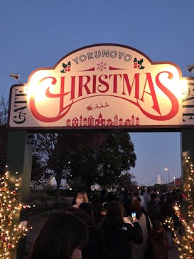 Christmas Market in 横浜赤レンガ倉庫 2025に投稿された画像（2025/12/8）