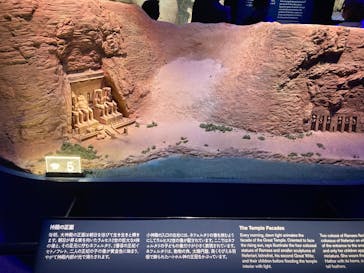 ACN ラムセス大王展 ファラオたちの黄金に投稿された画像（2025/12/8）